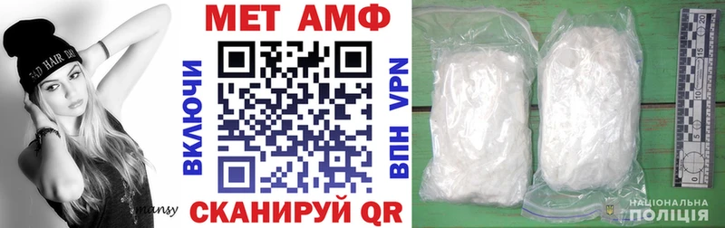 Купить  Белинский  АМФ 97% 