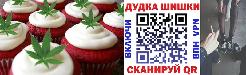 Купить закладки  Белинский  Печенье с ТГК конопля 