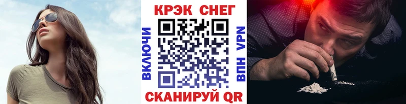 КОКАИН Перу  Купить где  Белинский 