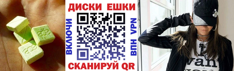 Купить закладки  Белинский  ЭКСТАЗИ 280 MDMA 