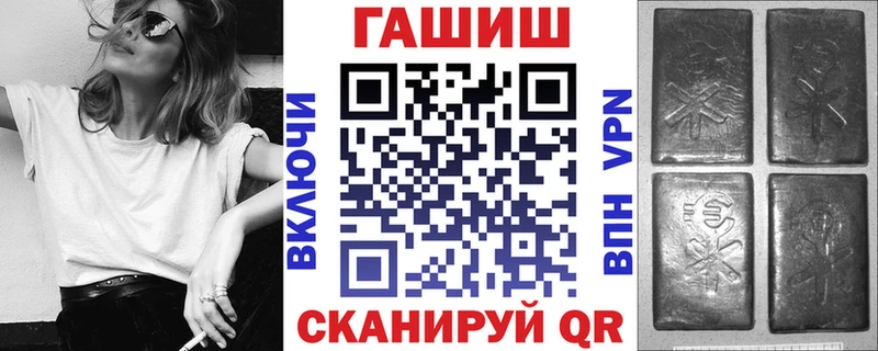 Гашиш 40% ТГК  Купить закладки  Белинский 