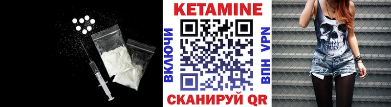 Купить  Белинский  КЕТАМИН VHQ 