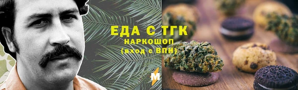 СК Бородино