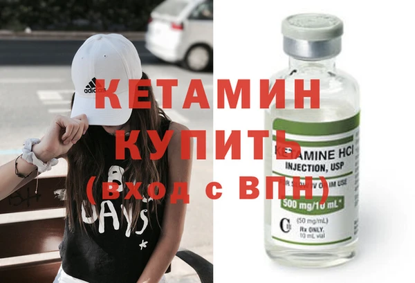 дистиллят марихуана Бугульма