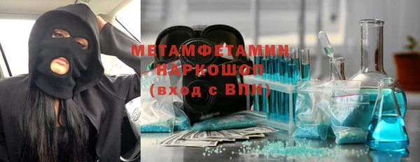 mdpv Бронницы