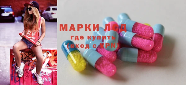 дистиллят марихуана Бугульма