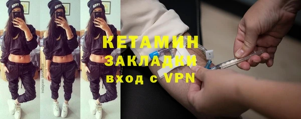 2c-b Котовск