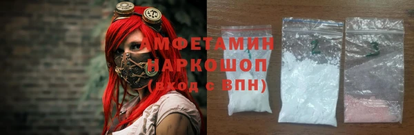 mdpv Бронницы