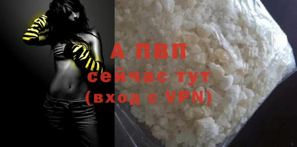 mdpv Бронницы