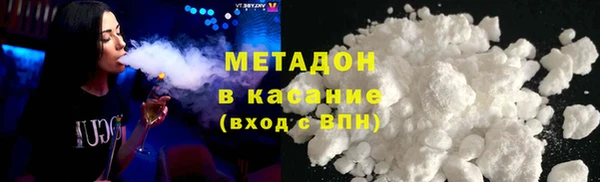 mdpv Бронницы