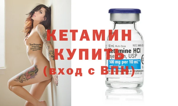mdpv Бронницы