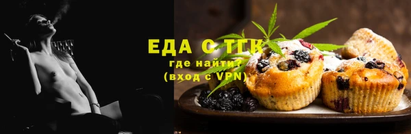 дистиллят марихуана Бугульма
