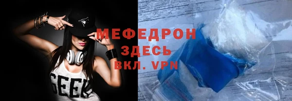 дистиллят марихуана Бугульма