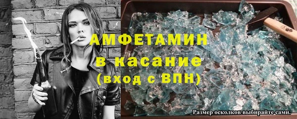 mdpv Бронницы