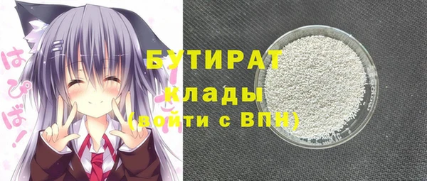 дистиллят марихуана Бугульма