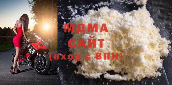 дистиллят марихуана Бугульма