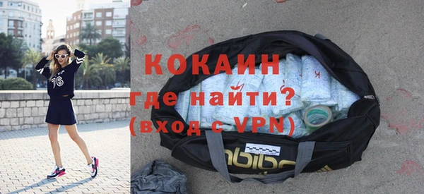 MDMA Красавино