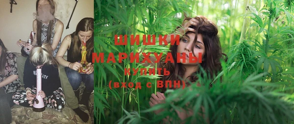 дистиллят марихуана Бугульма
