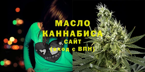 дистиллят марихуана Бугульма