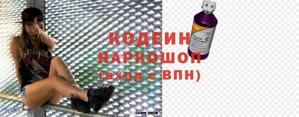 дистиллят марихуана Бугульма