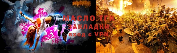 дистиллят марихуана Бугульма
