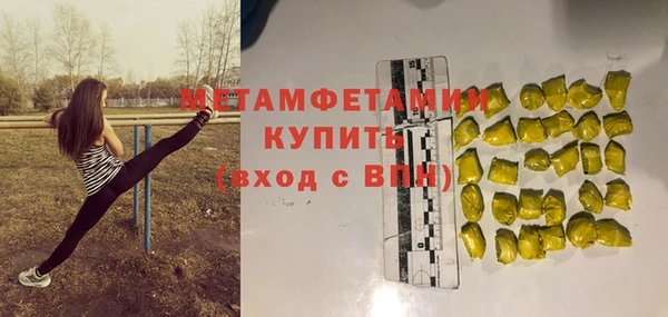 дистиллят марихуана Бугульма