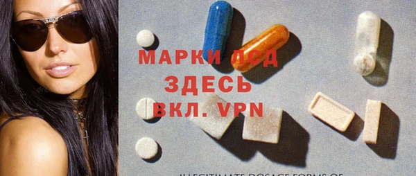 mdpv Бронницы