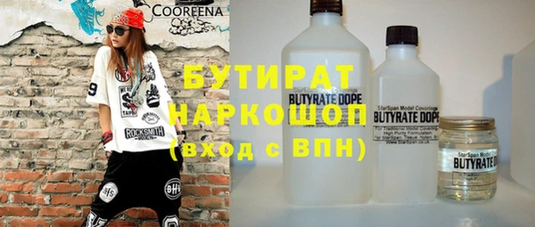 дистиллят марихуана Бугульма