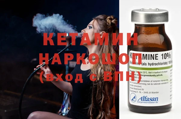 дистиллят марихуана Бугульма