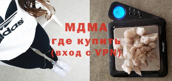 дистиллят марихуана Бугульма