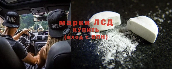 дистиллят марихуана Бугульма