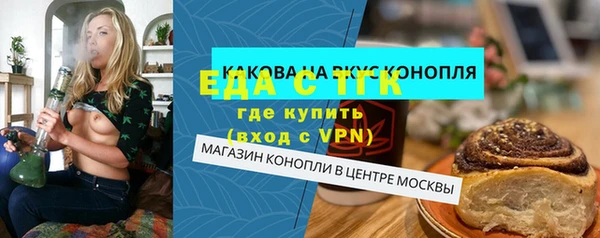 mdpv Бронницы