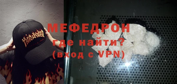 mdpv Бронницы