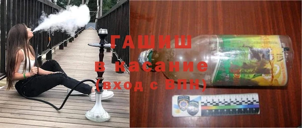 mdpv Бронницы