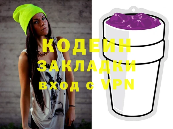 mdpv Бронницы