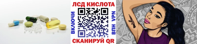 LSD-25 экстази ecstasy  Купить  Белинский 