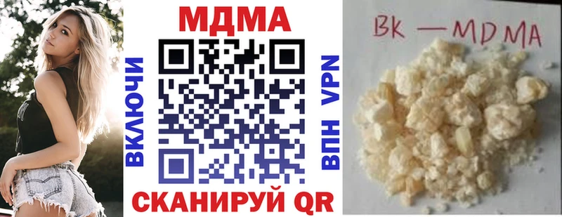 Купить  Белинский  MDMA crystal 