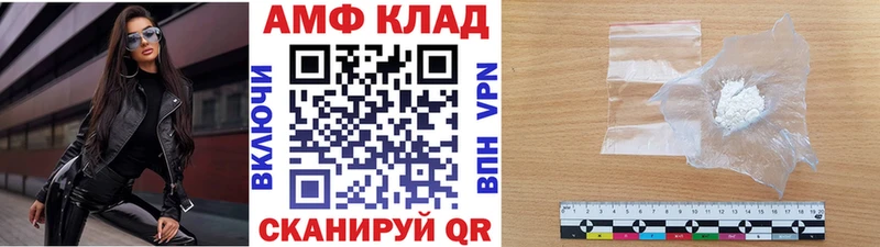 МЕТАМФЕТАМИН мет  Купить где  Белинский 
