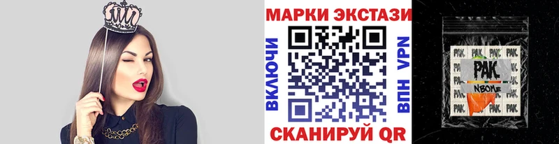 Купить где  Белинский  Марки N-bome 1,8мг 