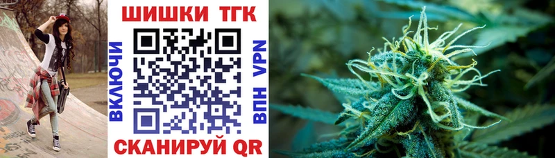 Купить закладки  Белинский  Шишки марихуана план 